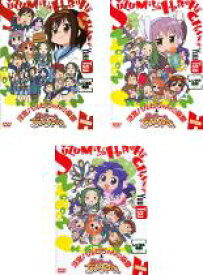 【バーゲンセール】全巻セット【中古】DVD▼涼宮ハルヒちゃんの憂鬱と にょろーん☆ちゅるやさん DVD(3枚セット)最初、次、最後 レンタル落ち