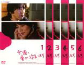 全巻セット【中古】DVD▼今週、妻が浮気します(6枚セット)第1話〜最終話 レンタル落ち