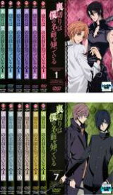 【バーゲンセール】全巻セット【中古】DVD▼裏切りは僕の名前を知っている(12枚セット)第1話〜第24話 最終 レンタル落ち
