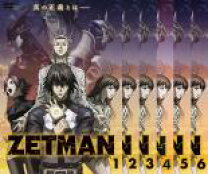 楽天市場】zetman dvdの通販 