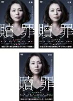楽天市場】連続ドラマw 罪人の嘘の通販 