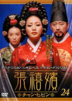 楽天市場】チャン・ヒビン 50（CD・DVD）の通販 