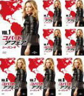 【バーゲンセール】全巻セット【中古】DVD▼コバート アフェア シーズン4(8枚セット)第1話〜第16話 最終 …