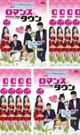 【バーゲンセール】全巻セット【中古】DVD▼ロマンス タウン ノーカット 完全版(10枚セット)第1話〜第20話 最終 レンタル落ち