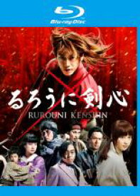 【バーゲンセール】【中古】Blu-ray▼るろうに剣心 ブルーレイディスク レンタル落ち