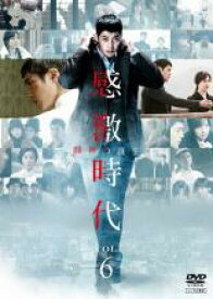 【中古】DVD▼感激時代 闘神の誕生 第6巻 字幕のみ レンタル落ち