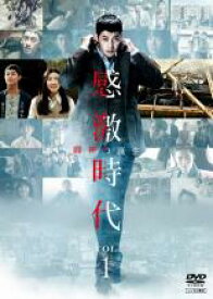 【中古】DVD▼感激時代 闘神の誕生 第1巻 字幕のみ レンタル落ち
