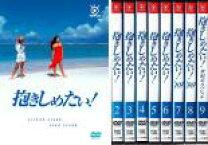 楽天市場】フジテレビ開局50周年記念DVD 抱きしめたい! DVD BOXの通販
