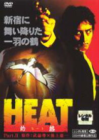 【バーゲンセール】【中古】DVD▼HEAT ヒート 灼熱 2 レンタル落ち