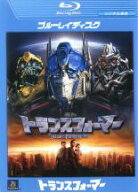 【バーゲンセール】【中古】Blu-ray▼トランスフォーマー ブルーレイディスク レンタル落ち