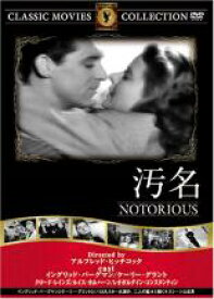 【バーゲンセール】【中古】DVD▼汚名 字幕のみ