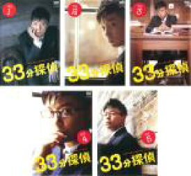 【バーゲンセール】全巻セット【中古】DVD▼33分探偵(5枚セット)第1話〜最終話 レンタル落ち