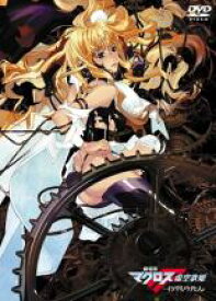 【バーゲンセール】【中古】DVD▼劇場版 マクロスF イツワリノウタヒメ レンタル落ち