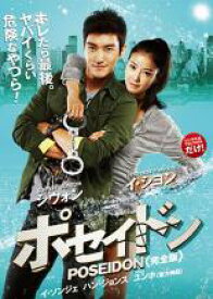 【バーゲンセール】全巻セット【中古】DVD▼ポセイドン(8枚セット)第1話〜第16話 最終 レンタル落ち