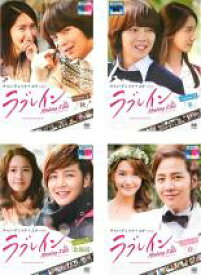 【バーゲンセール】全巻セット【中古】DVD▼ラブレイン Making Film(4枚セット)1 秋、2 冬、3 北海道、4 春 字幕のみ レンタル落ち