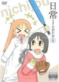 【バーゲンセール】【中古】DVD▼日常のDVD 4(第7話、第8話) レンタル落ち