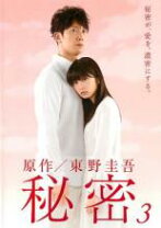 楽天市場】日本ドラマ dvdの通販