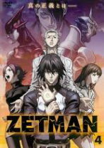 楽天市場】zetman dvdの通販 