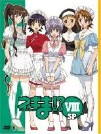 【バーゲンセール】【中古】DVD▼ネギま!? DVD8 SP スペシャル版 期間限定 ※パクティオーカード・ブックレット付き