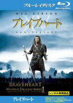 楽天市場】ブレイブハート blu-rayの通販 
