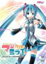 楽天市場】初音ミク マジカルミライ 2013の通販 