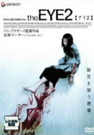 【バーゲンセール】【中古】DVD▼the EYE 2 字幕のみ レンタル落ち