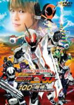 楽天市場】仮面ライダーゴースト100の眼魂とゴースト運命の瞬間（DVD  