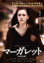 楽天市場】マーガレットと素敵な何か [DVD]の通販
