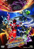 【バーゲンセール】【中古】DVD▼宇宙戦隊 キュウレンジャー THE MOVIE ゲース・インダベーの逆襲 レンタ…