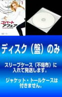 【バーゲンセール】全巻セット【中古】DVD▼【訳あり】コバート アフェア(6枚セット)第1話〜第11話 最終 …