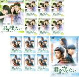 【バーゲンセール】全巻セット【中古】DVD▼君を守りたい SAVE ME(14枚セット)第1話〜第24話 最終 字幕のみ レンタル落ち