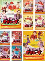 楽天市場】トゥルルさまぁ〜ず DVDの通販 