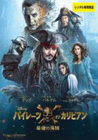 【バーゲンセール】【中古】DVD▼パイレーツ・オブ・カリビアン 最後の海賊 レンタル落ち