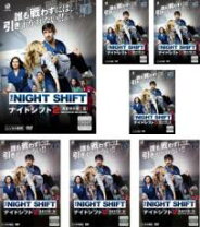 楽天市場】ナイトシフト2の通販