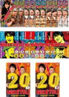 【中古】DVD▼にけつッ!!(20枚セット)11〜20 レンタル落ち 全20巻