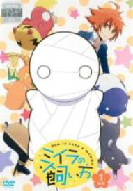 【バーゲンセール】【中古】DVD▼TVアニメ ミイラの飼い方 DVD 1匹目 レンタル落ち