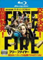 楽天市場】フリー・ファイヤー blu-rayの通販 