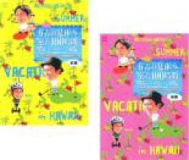 【バーゲンセール】2パック【中古】DVD▼有吉の夏休み 密着100時間 in ハワイ もっと見たかった人のために放送できなかったやつも入れましたDVD(2枚セット)前編、後編 レンタル落ち 全2巻