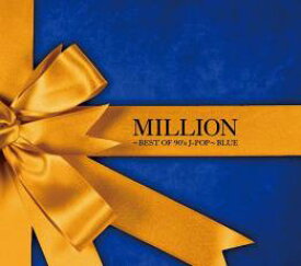 【バーゲンセール】【中古】CD▼MILLION BEST OF 90’s J-POP BLUE CD+DVD レンタル落ち