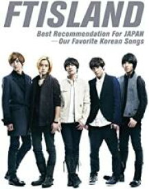 【中古】CD▼Best Recommendation For JAPAN Our Favorite Korean Songs 初回生産限定盤 レンタル落ち