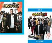 楽天市場】映画 闇金ウシジマくん（Blu-ray｜CD・DVD）の通販