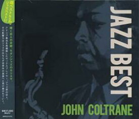 【バーゲンセール】【中古】CD▼JAZZ BEST ジャズ ベスト ジョン・コルトレーン レンタル落ち