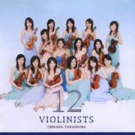 【バーゲンセール】【中古】CD▼12人のヴァイオリニスト レンタル落ち