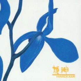 【バーゲンセール】【中古】CD▼青い花 レンタル落ち