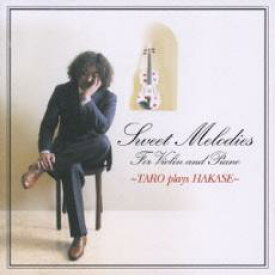 【バーゲンセール】【中古】CD▼Sweet Melodies TARO plays HAKASE 2CD レンタル落ち