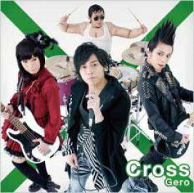 【バーゲンセール】【中古】CD▼Cross CD+DVD レンタル落ち