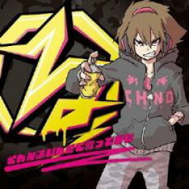 【バーゲンセール】【中古】CD▼る そんなふいんきで歌ってみた レンタル落ち