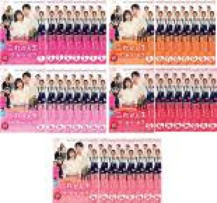 楽天市場】全巻セット【中古】DVD▽これが人生!ケ・セラ・セラ(40枚 