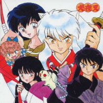 楽天市場】best of inuyasha 清風明月－犬夜叉 テーマ全集 弐の通販