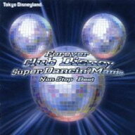 【バーゲンセール】【中古】CD▼フォーエバー Club Disney スーパー・ダンシン・マニア ノンストップ・ベ…